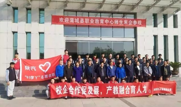 校企合作 強強聯(lián)合！開拓教育扶貧新模式