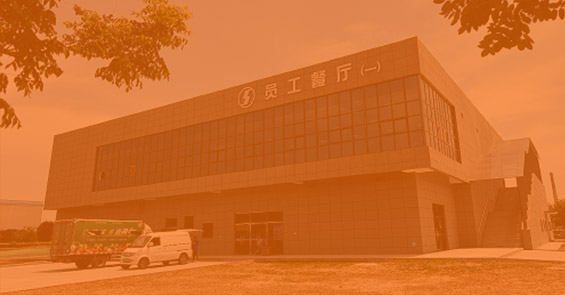 完善的企業保障