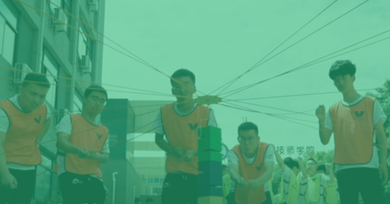 完善的成長體系