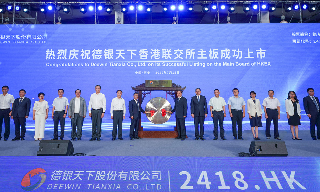 后市場服務業態行業領先