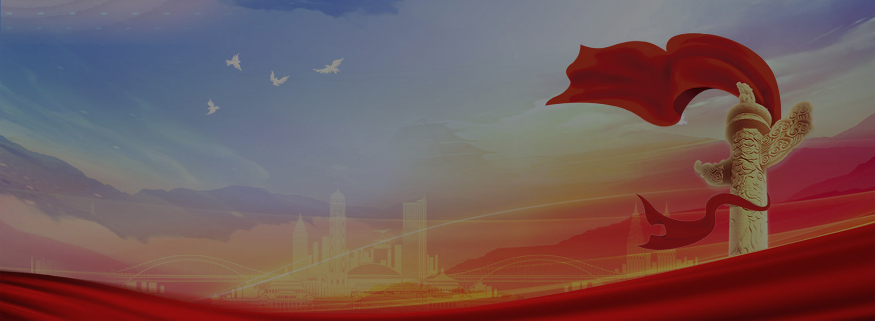 “黨建 +”融合創新模式